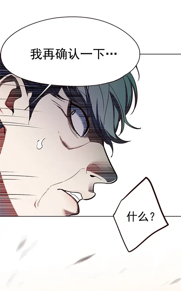 《觉醒吧，铲屎官！》第111话图51