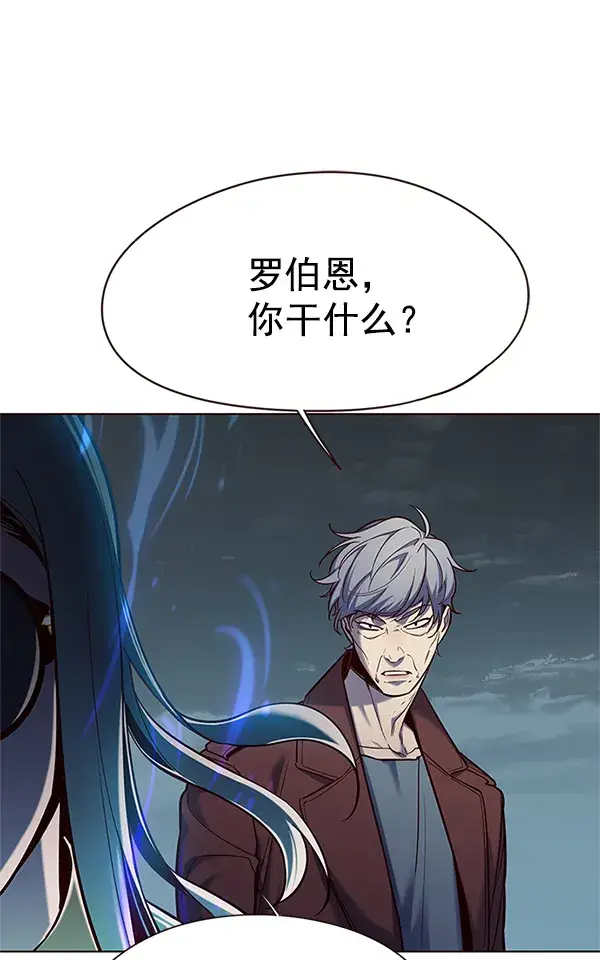《觉醒吧，铲屎官！》第111话图54