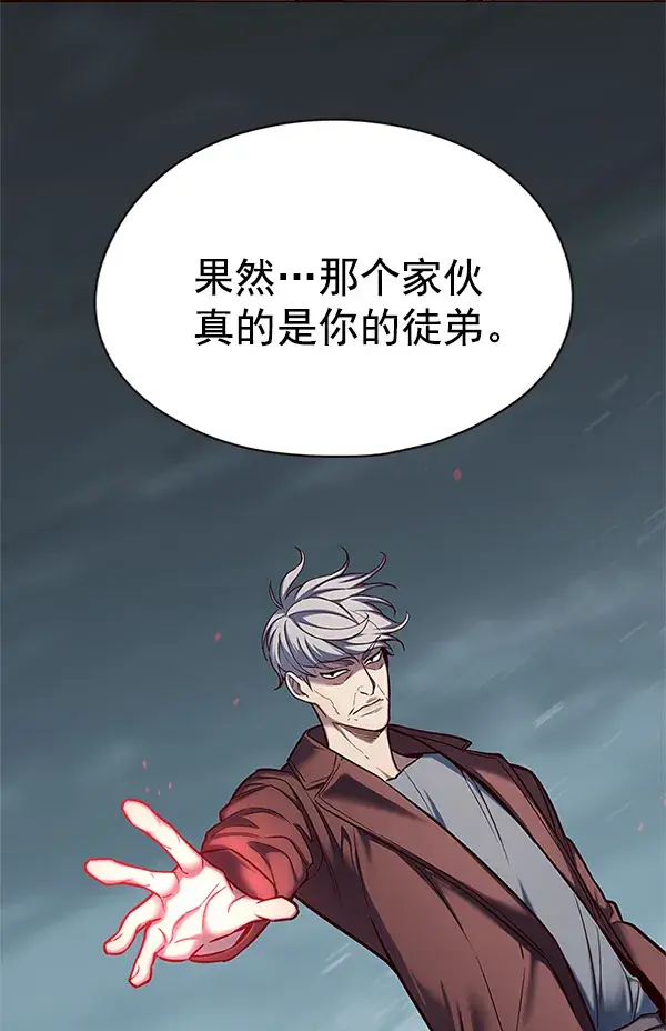 《觉醒吧，铲屎官！》第111话图61