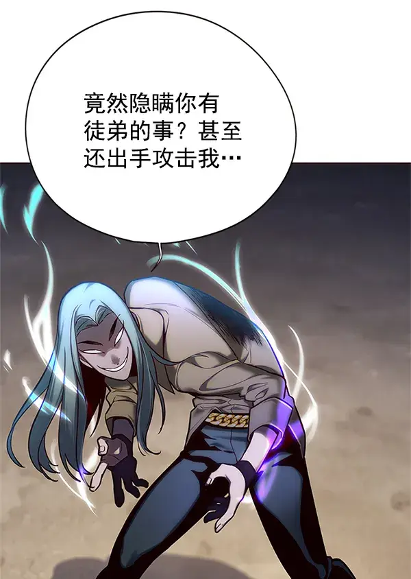 《觉醒吧，铲屎官！》第111话图63