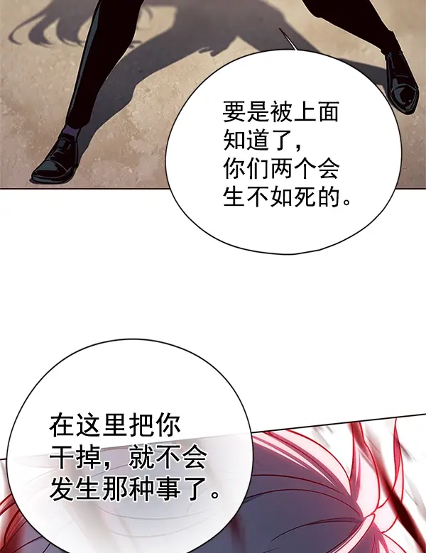 《觉醒吧，铲屎官！》第111话图64
