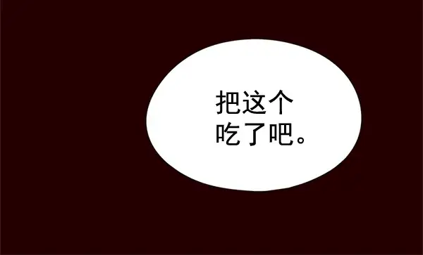《觉醒吧，铲屎官！》第111话图70