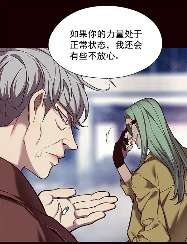 《觉醒吧，铲屎官！》第111话图71
