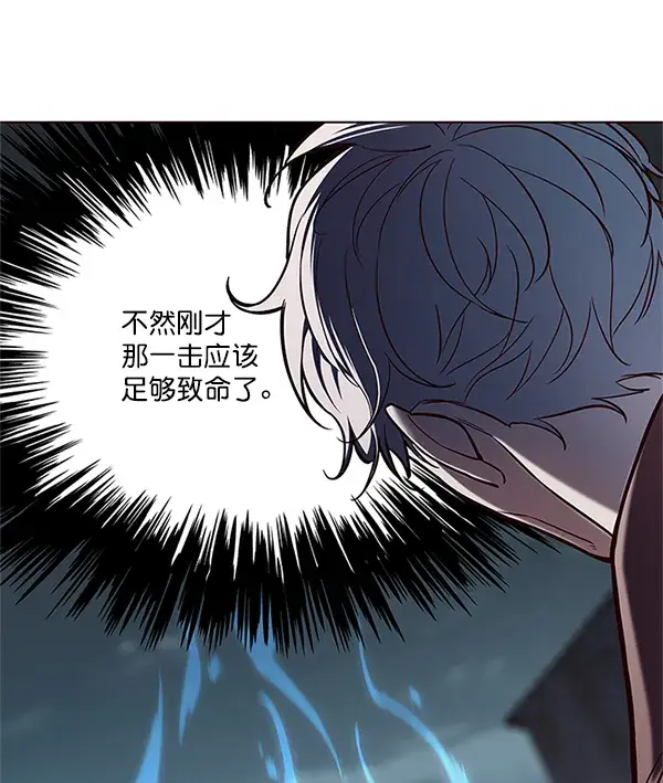 《觉醒吧，铲屎官！》第111话图73