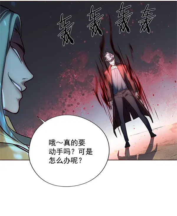 《觉醒吧，铲屎官！》第111话图75