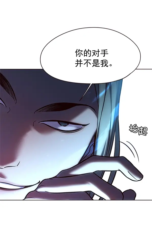 《觉醒吧，铲屎官！》第111话图76