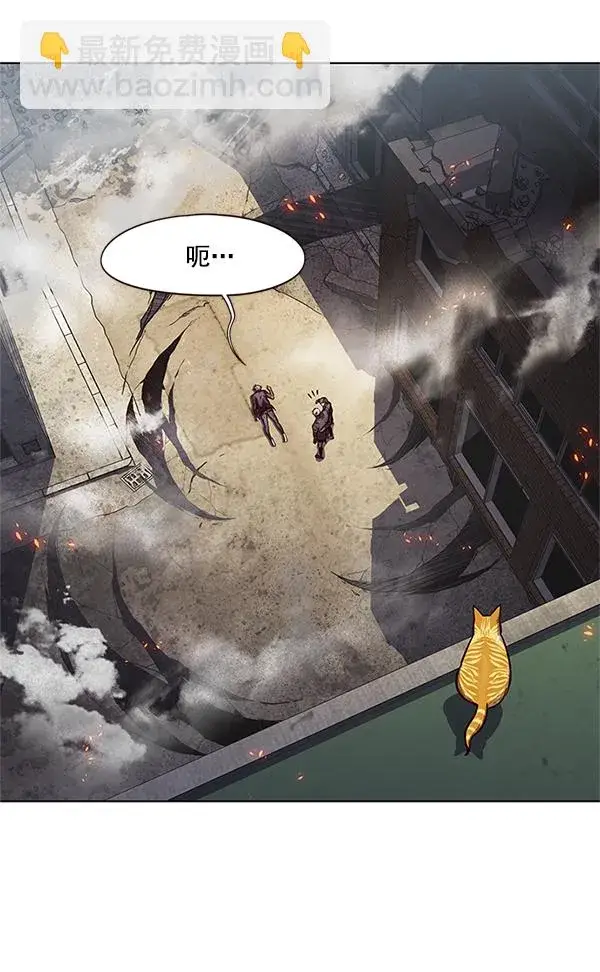 《觉醒吧，铲屎官！》第111话图8