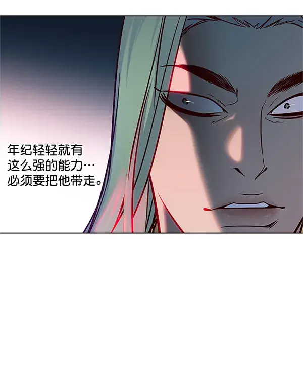 《觉醒吧，铲屎官！》第111话图97