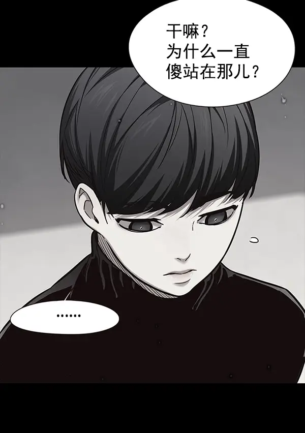 《觉醒吧，铲屎官！》第112话图105