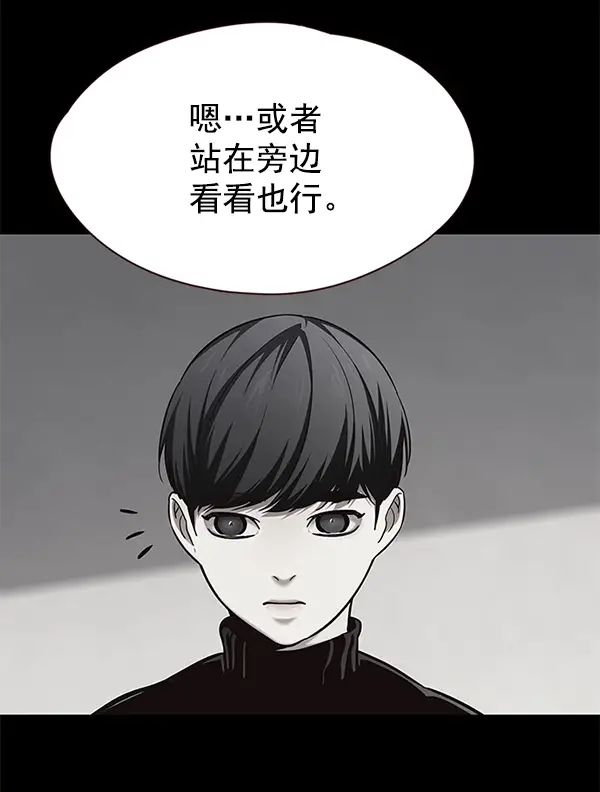 《觉醒吧，铲屎官！》第112话图109