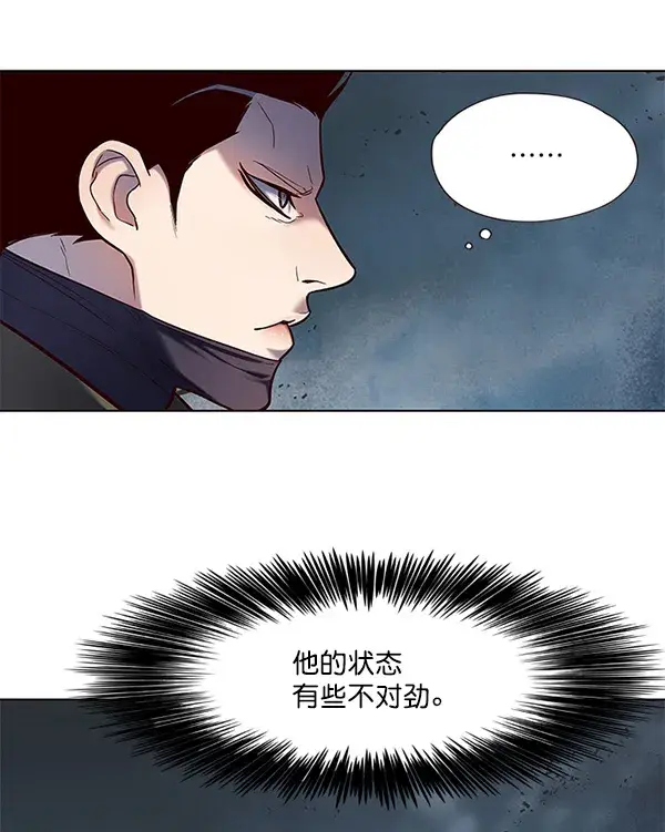 《觉醒吧，铲屎官！》第112话图11