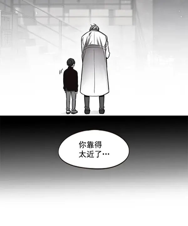 《觉醒吧，铲屎官！》第112话图111