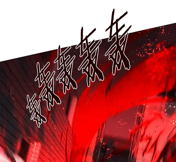 《觉醒吧，铲屎官！》第112话图118