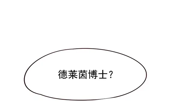 《觉醒吧，铲屎官！》第112话图139