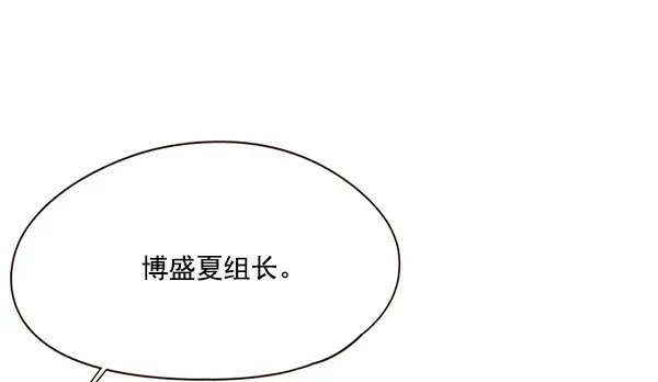 《觉醒吧，铲屎官！》第112话图145