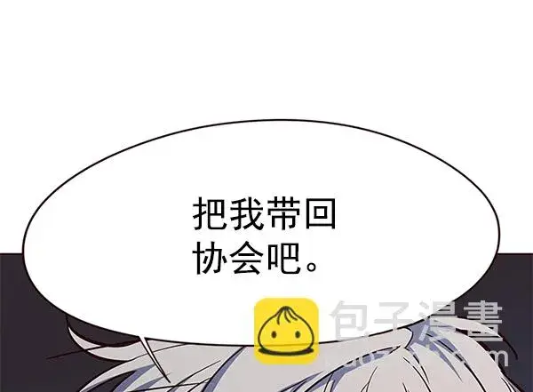 《觉醒吧，铲屎官！》第112话图147