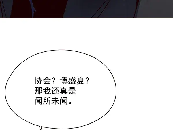 《觉醒吧，铲屎官！》第112话图19