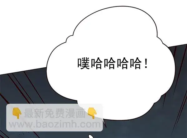 《觉醒吧，铲屎官！》第112话图24