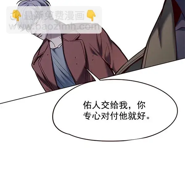 《觉醒吧，铲屎官！》第112话图27