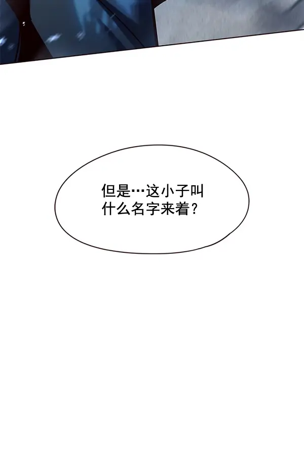 《觉醒吧，铲屎官！》第112话图91