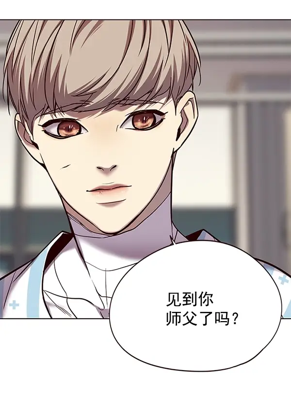 《觉醒吧，铲屎官！》第113话图101