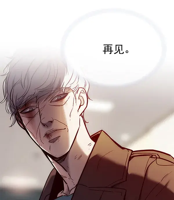 《觉醒吧，铲屎官！》第113话图103