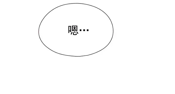 《觉醒吧，铲屎官！》第113话图106