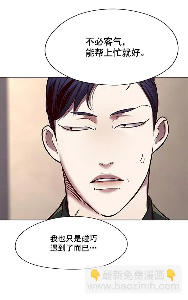 《觉醒吧，铲屎官！》第113话图12