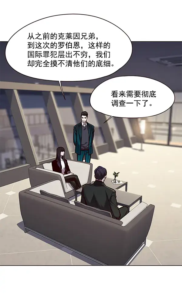 《觉醒吧，铲屎官！》第113话图15