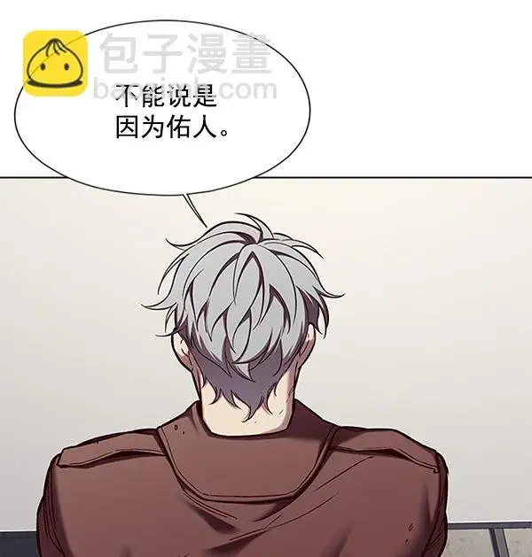 《觉醒吧，铲屎官！》第113话图25