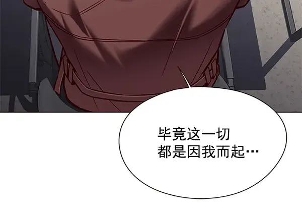 《觉醒吧，铲屎官！》第113话图26