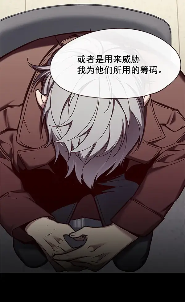 《觉醒吧，铲屎官！》第113话图28