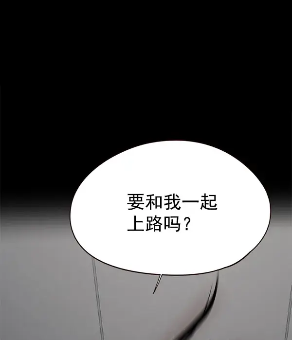《觉醒吧，铲屎官！》第113话图29