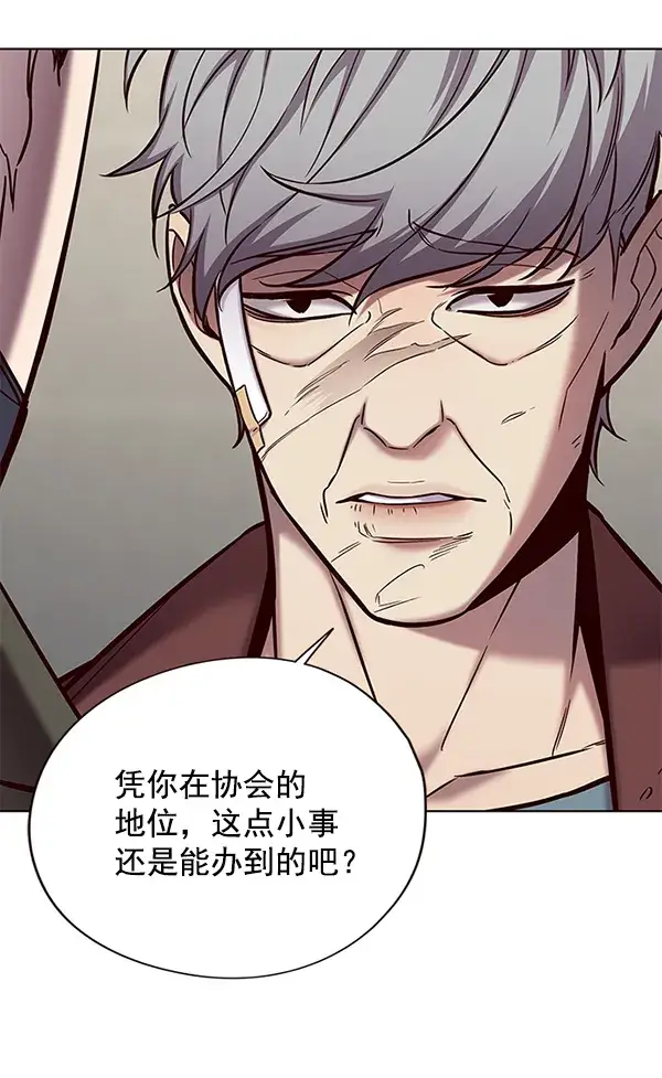 《觉醒吧，铲屎官！》第113话图54