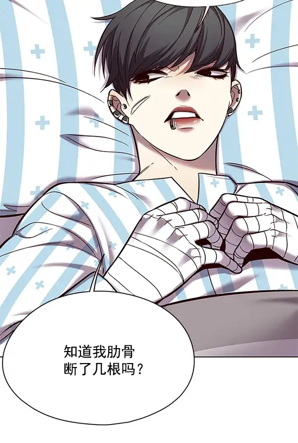 《觉醒吧，铲屎官！》第113话图62
