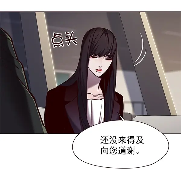 《觉醒吧，铲屎官！》第113话图7