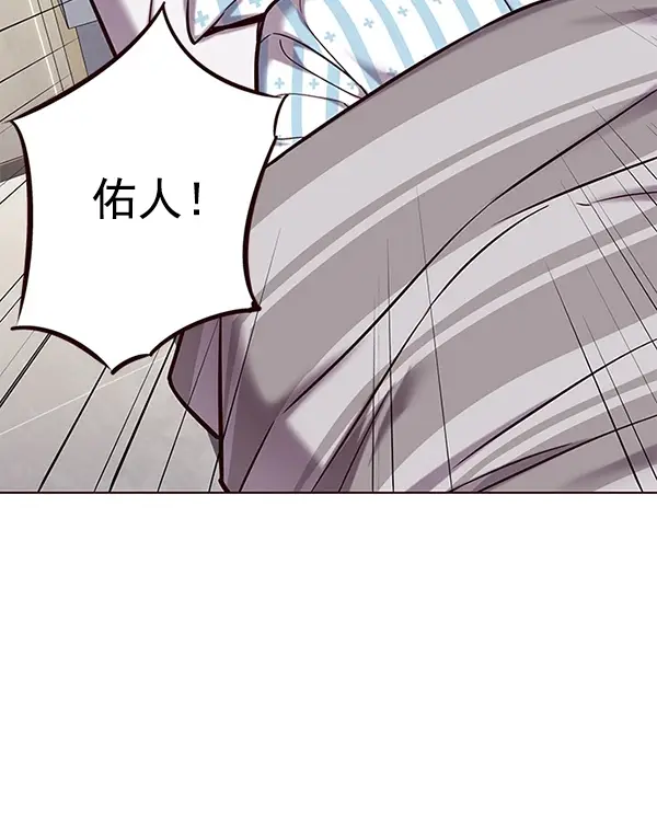 《觉醒吧，铲屎官！》第113话图72