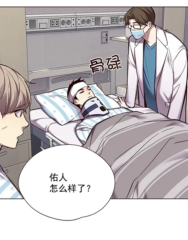 《觉醒吧，铲屎官！》第113话图73