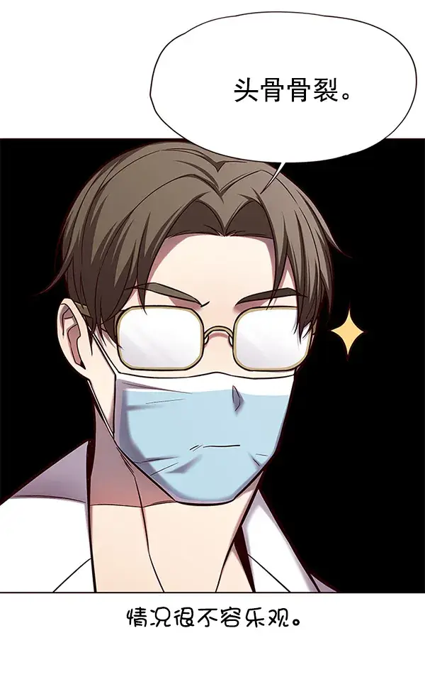 《觉醒吧，铲屎官！》第113话图74