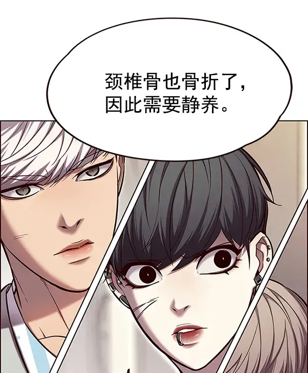《觉醒吧，铲屎官！》第113话图75
