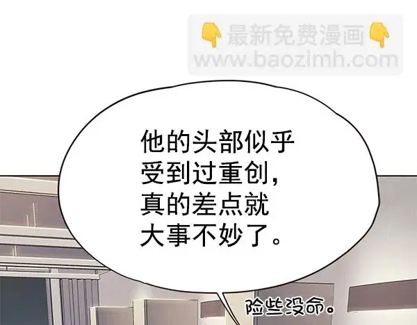《觉醒吧，铲屎官！》第113话图77