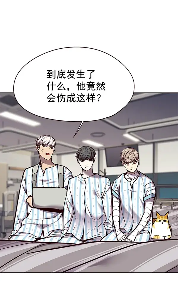 《觉醒吧，铲屎官！》第113话图82