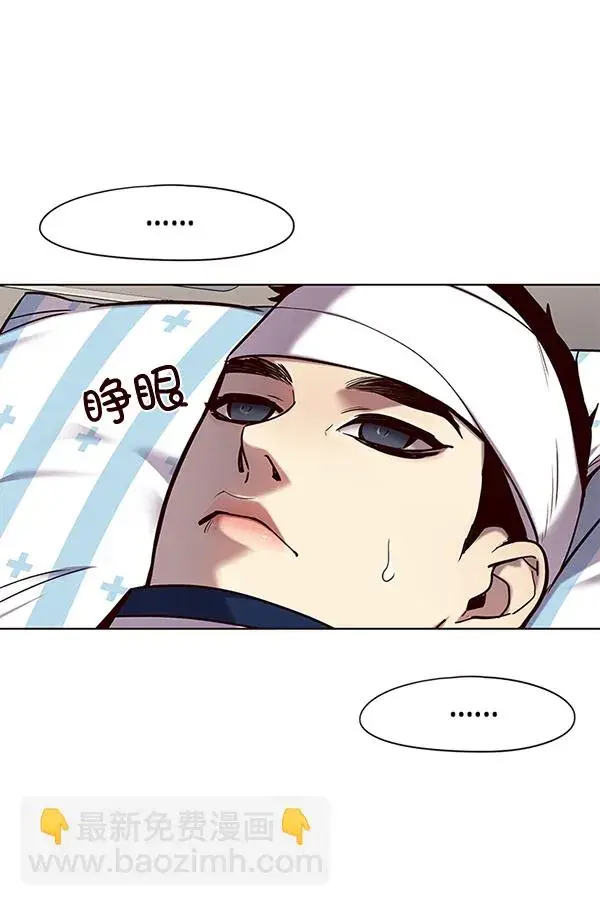 《觉醒吧，铲屎官！》第113话图83