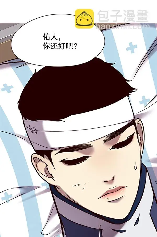 《觉醒吧，铲屎官！》第113话图85
