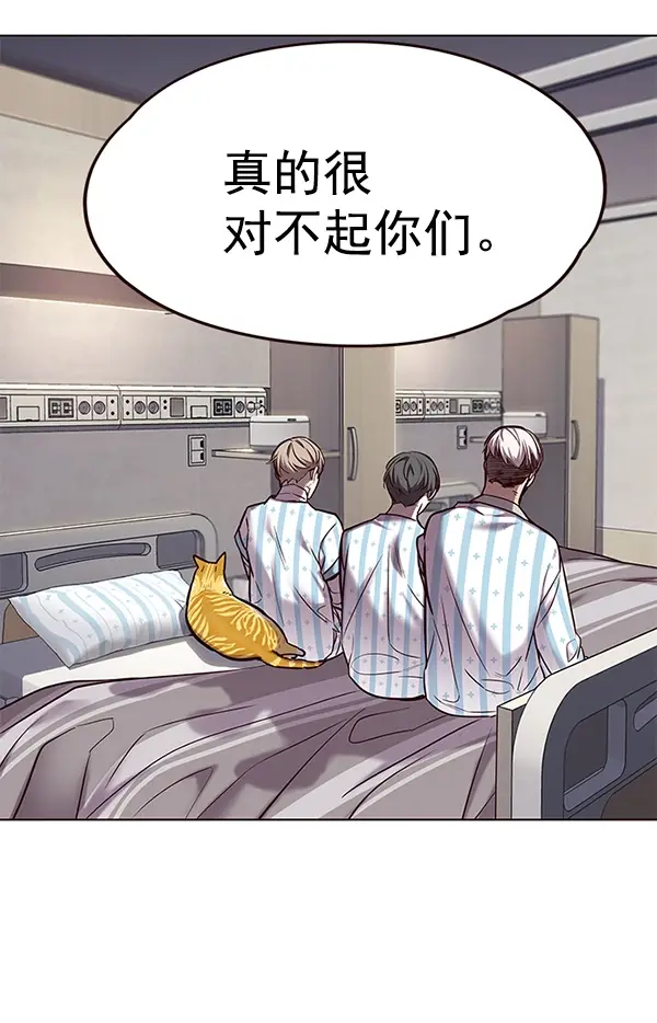 《觉醒吧，铲屎官！》第113话图88