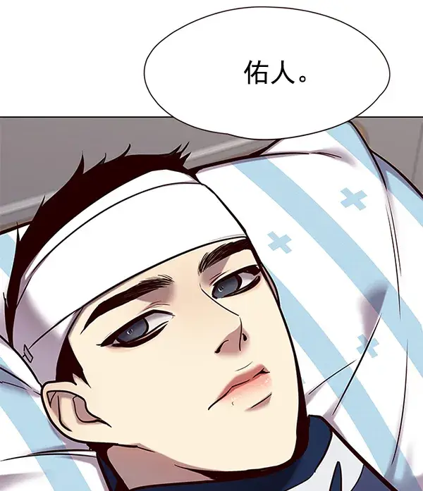 《觉醒吧，铲屎官！》第113话图99