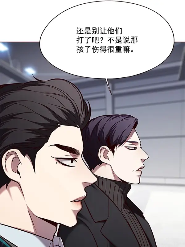 《觉醒吧，铲屎官！》第114话图100