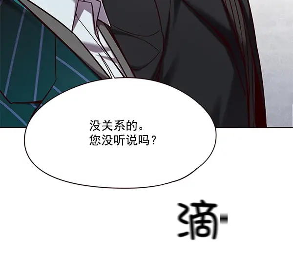 《觉醒吧，铲屎官！》第114话图101