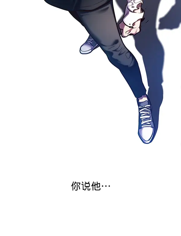 《觉醒吧，铲屎官！》第114话图116
