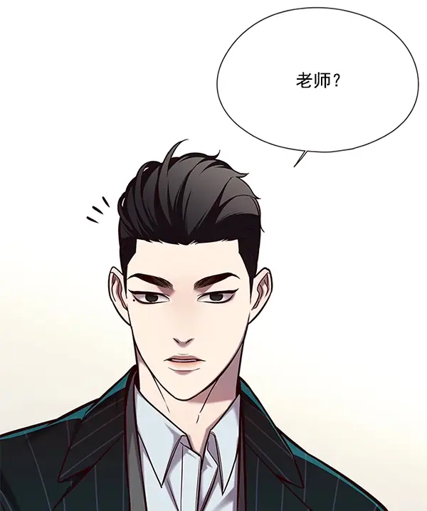 《觉醒吧，铲屎官！》第114话图19
